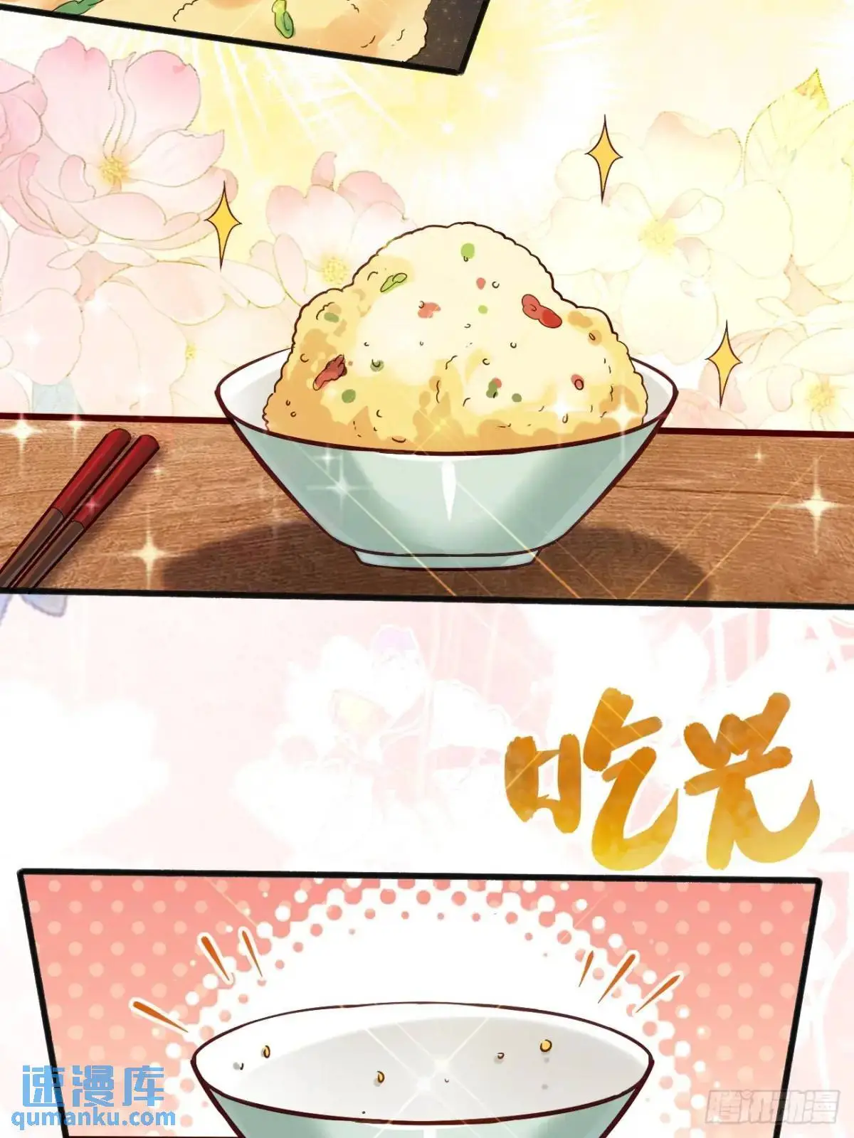 072 告白！！11