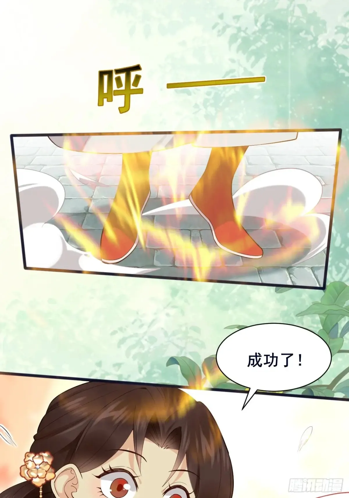 110 迈入地阶14