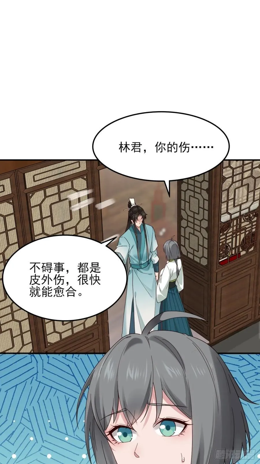 138 比试结束34