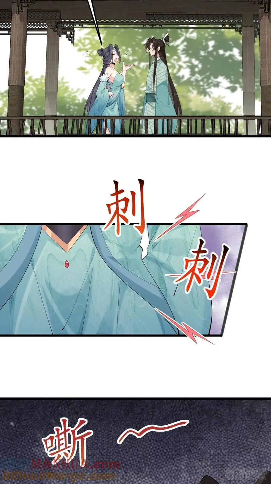 093 要变成你喜欢的样子吗？33