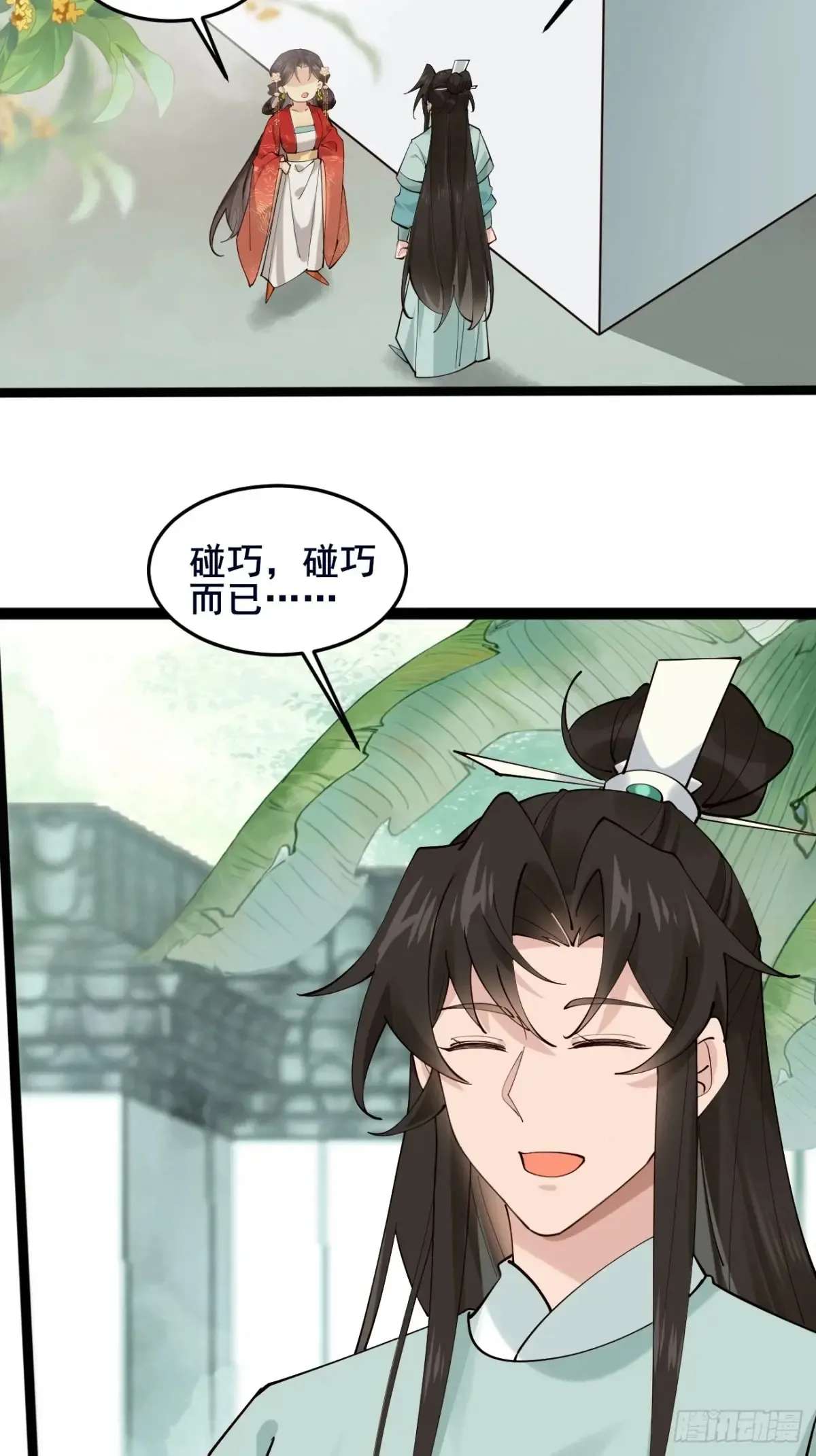 108 非酋明河11