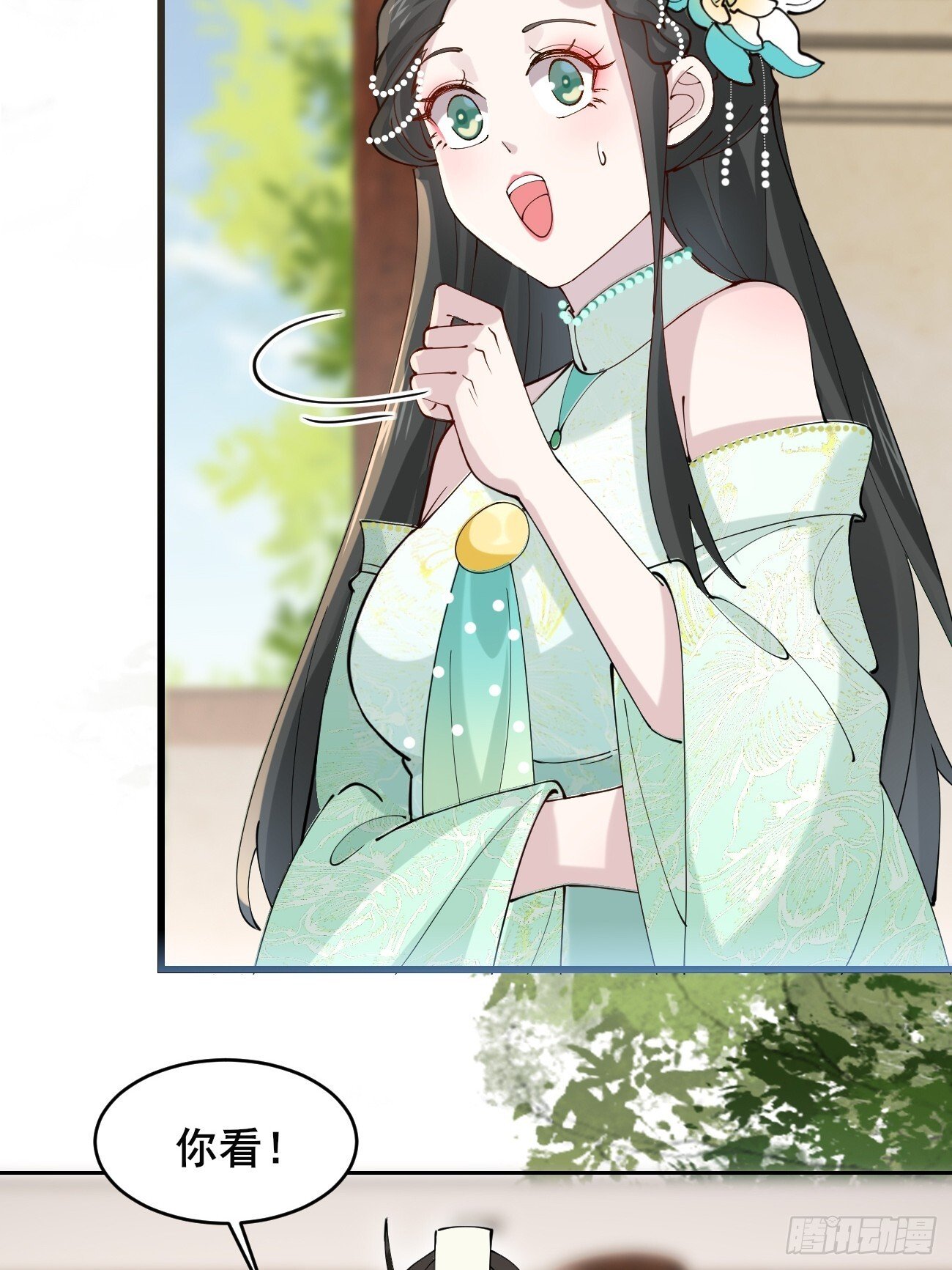 026 彩衣的心思6