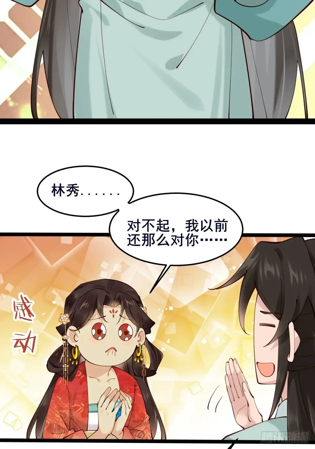 108 非酋明河25