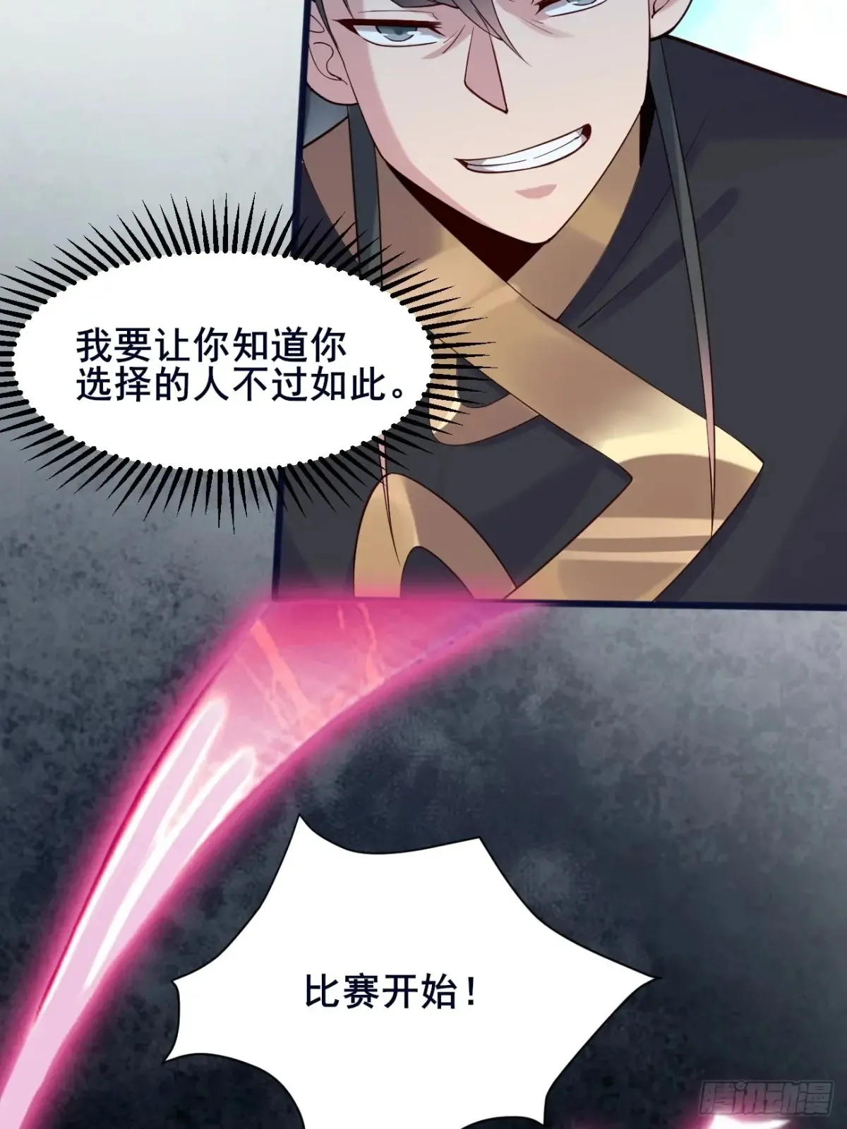 110 迈入地阶36