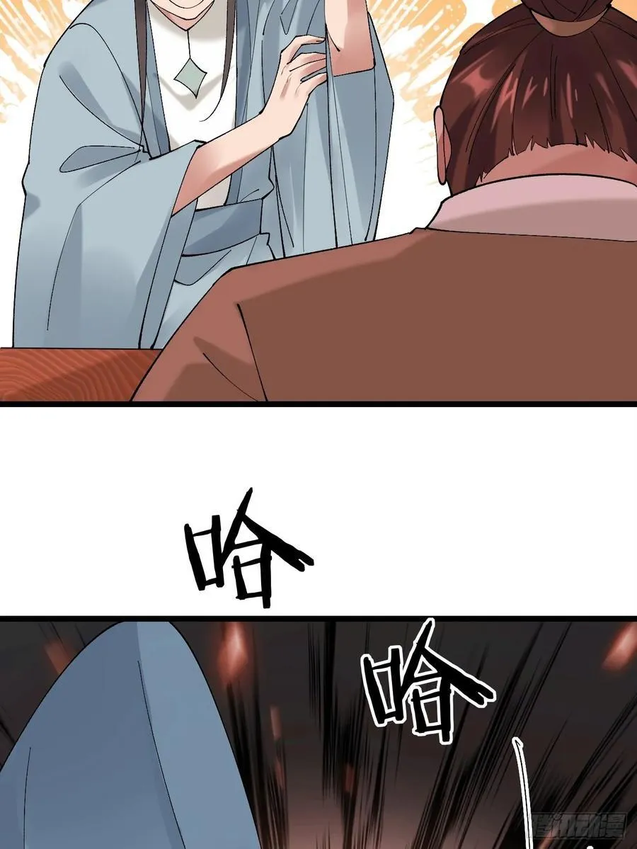 082 倾家荡产！13