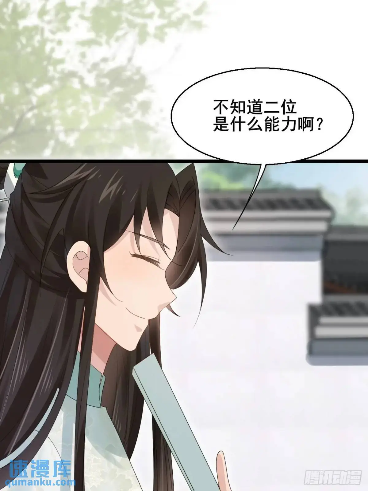 056 真凶10
