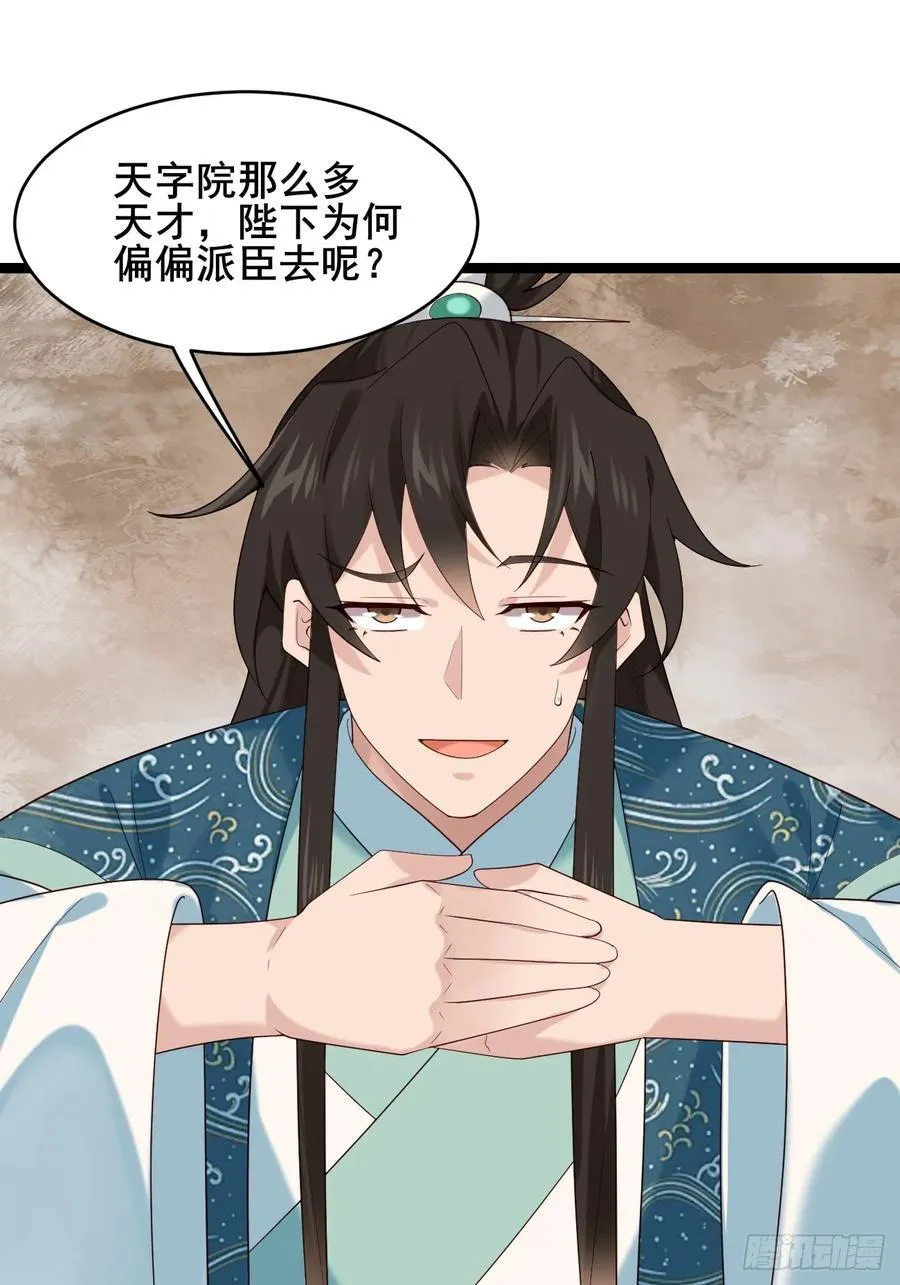 089 挑衅！！14