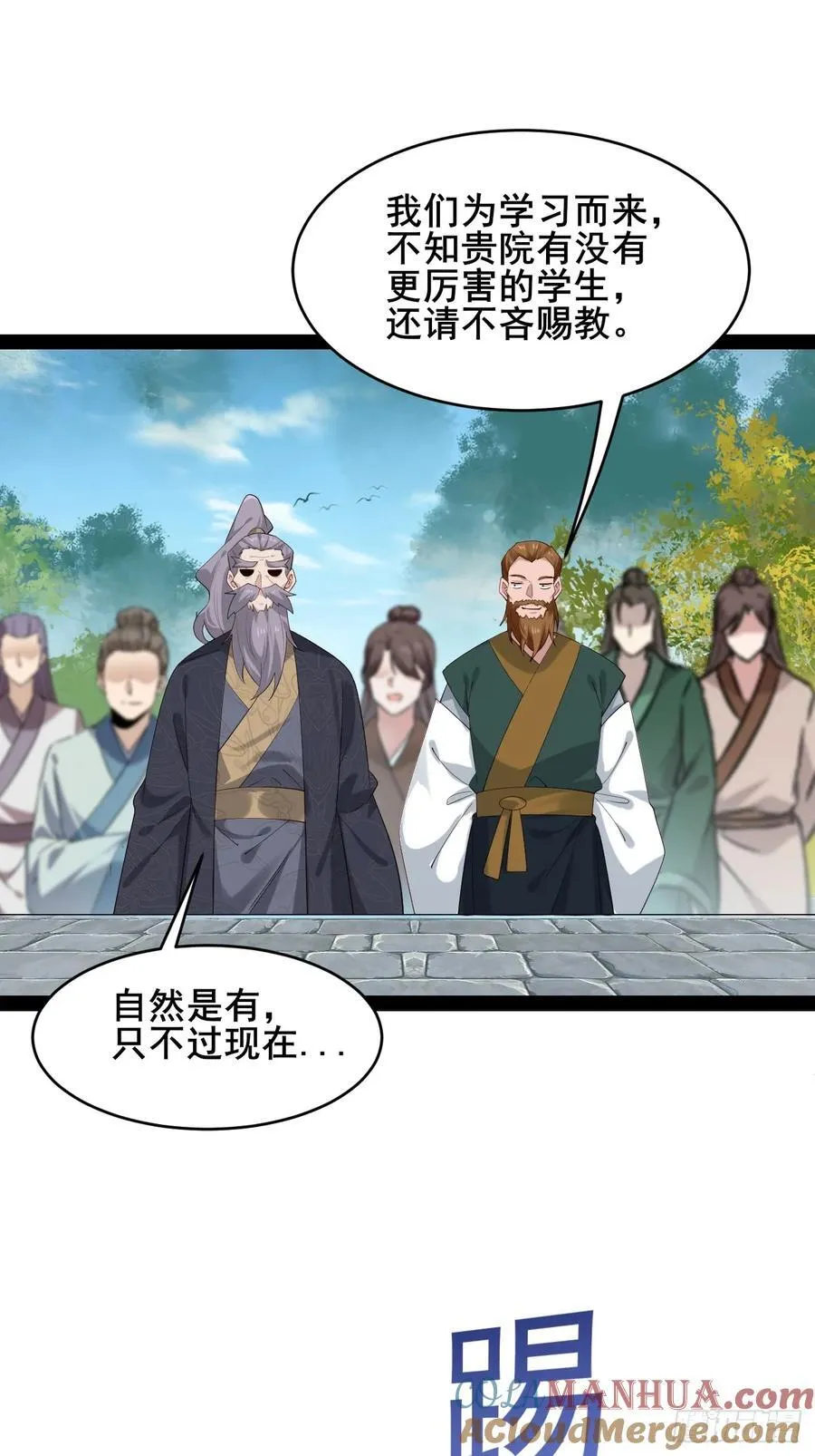 089 挑衅！！30