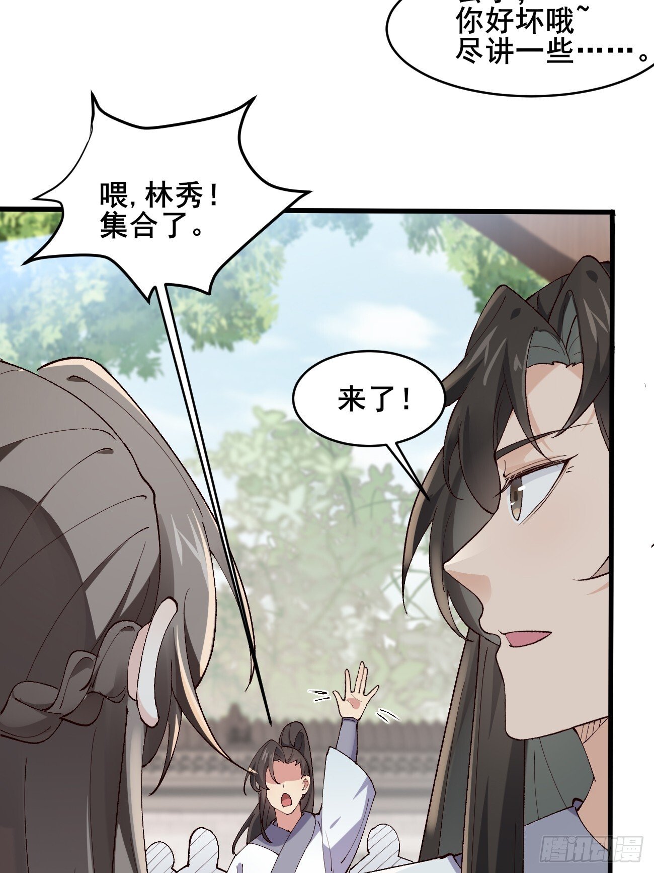 021 为了异术6