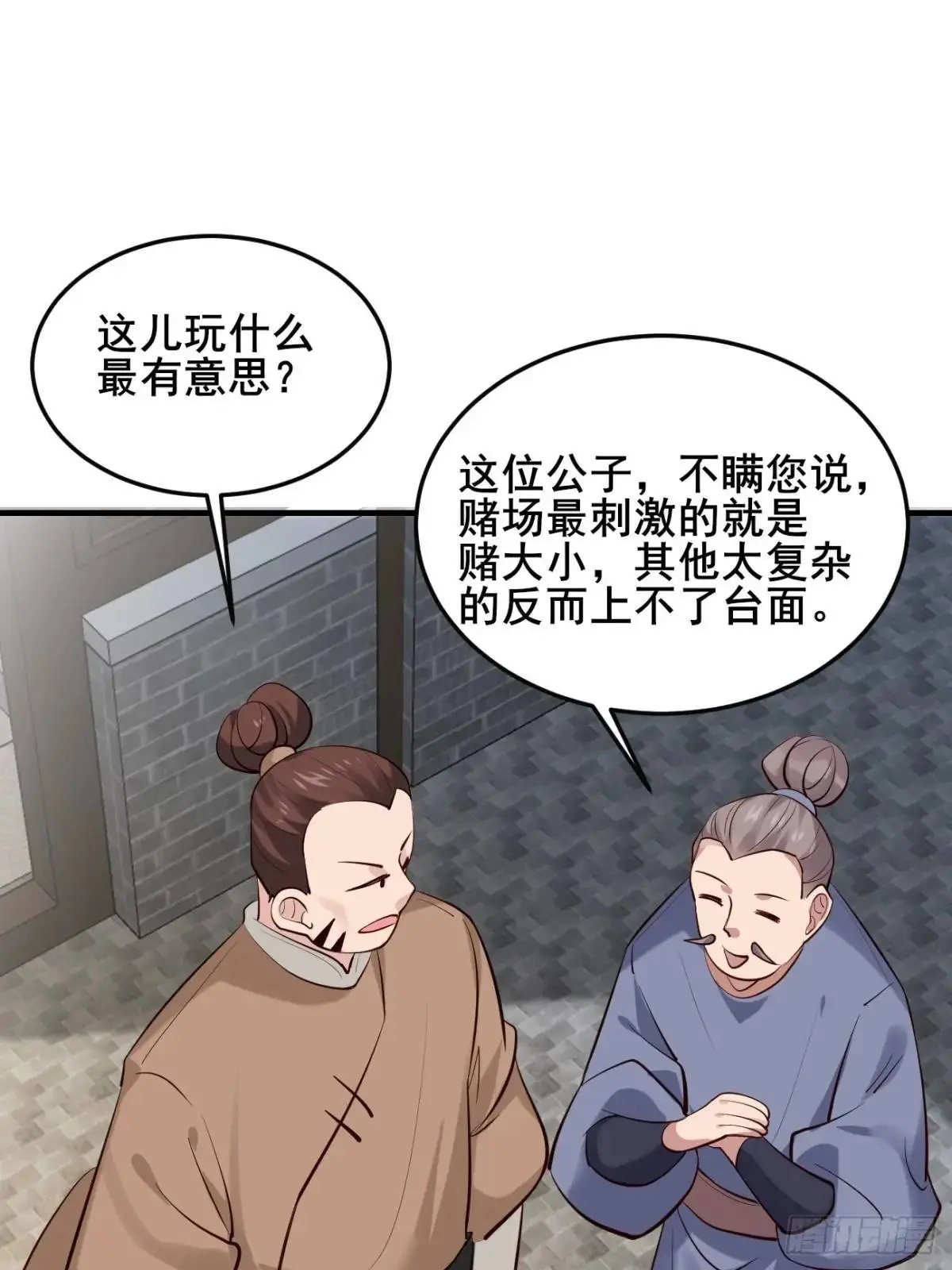 081 局中局36