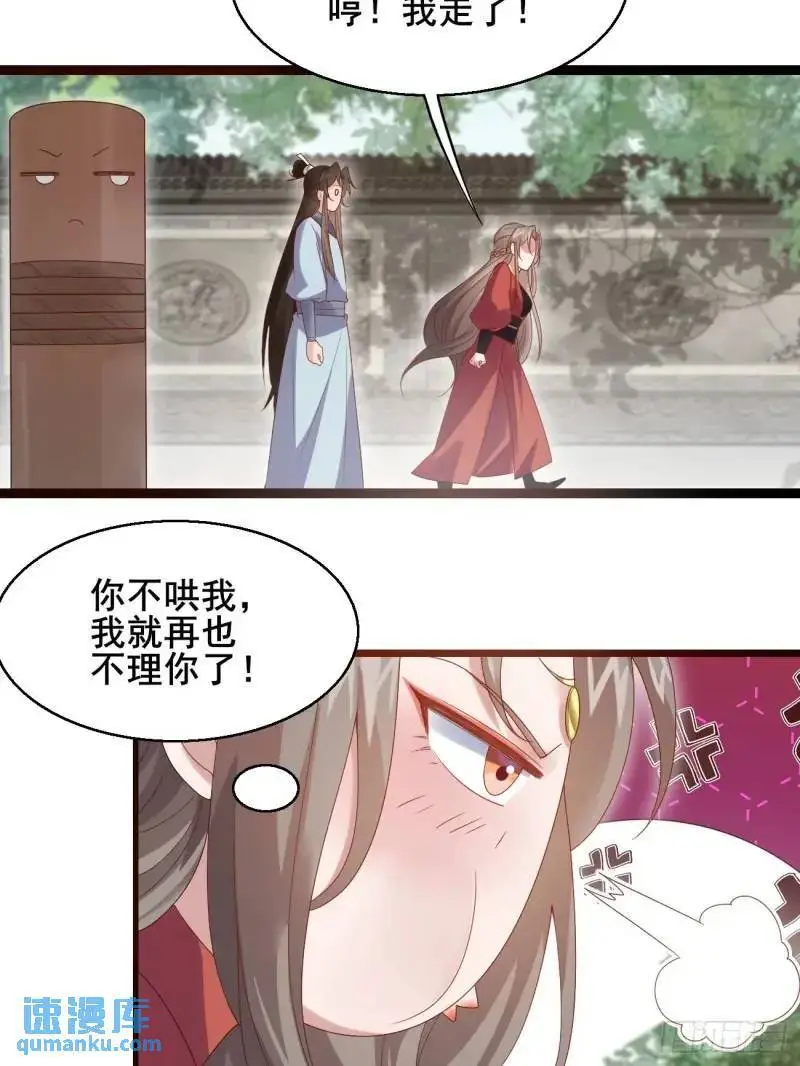 051 姑娘的心伤不得18