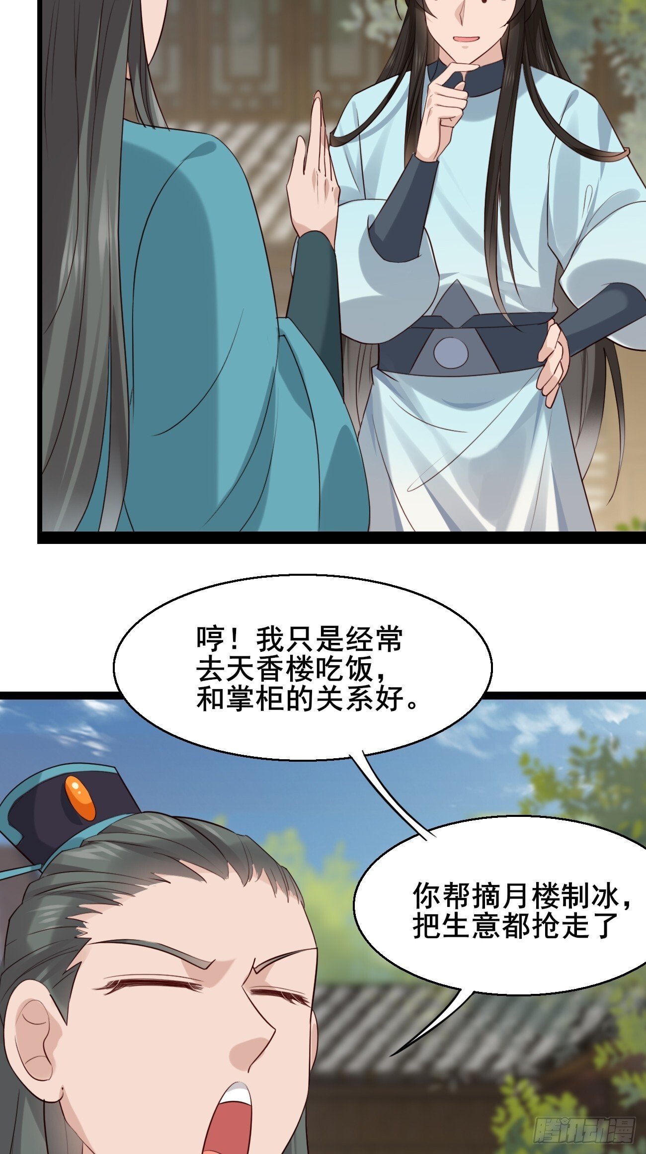 027 又见面了25