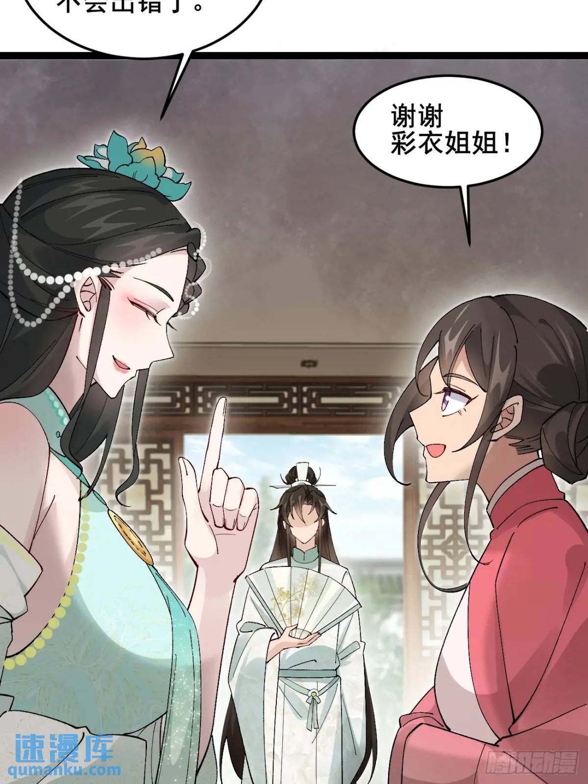 042 群花环伺，片叶不沾20