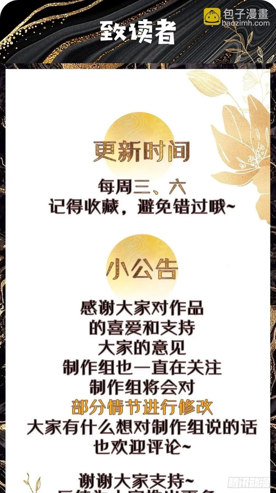 133 谁住前姐夫家？41