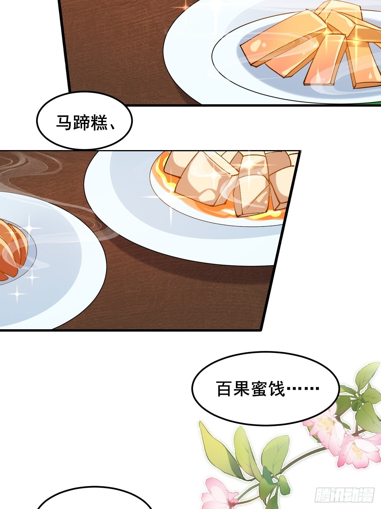 032 梦中江南16