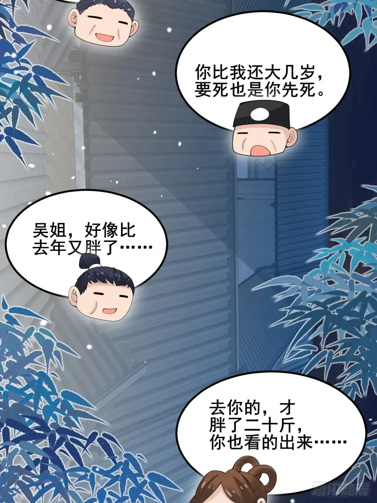 100 我可会的很多哟！40
