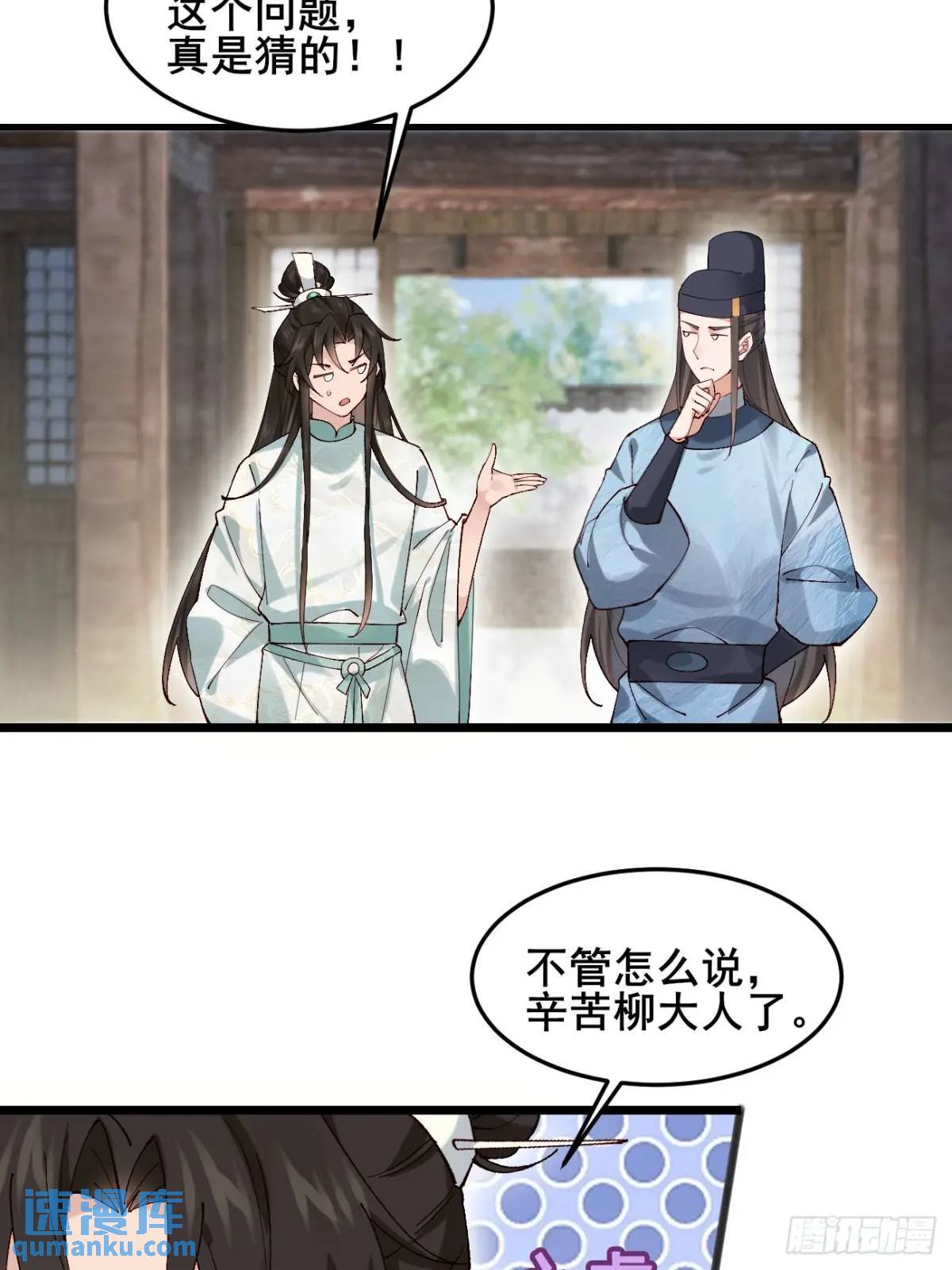 041 姐姐or妹妹12