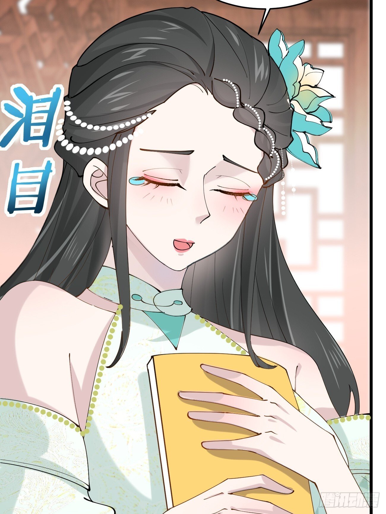 026 彩衣的心思9