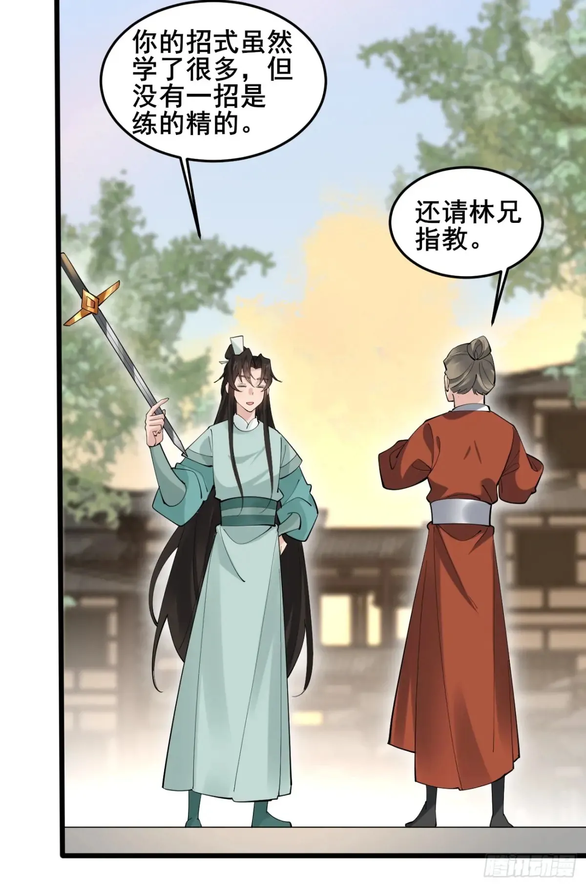 113 姑娘能否赏个脸？25