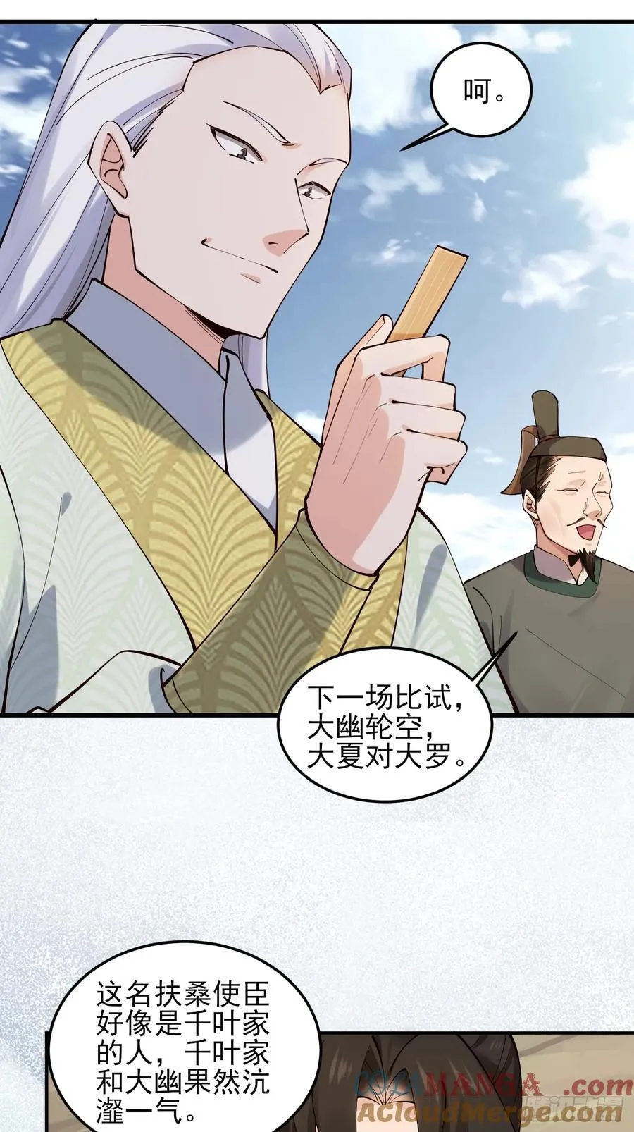 137 认输？9