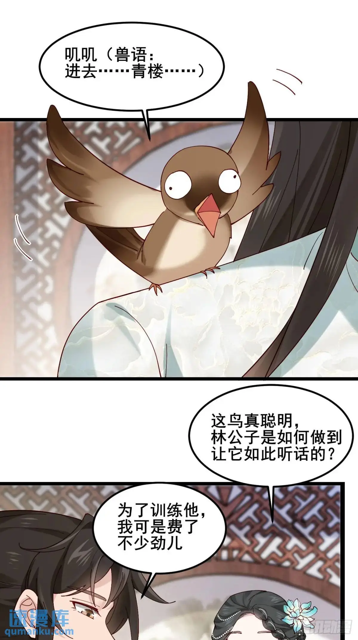045 钢丝球警告27