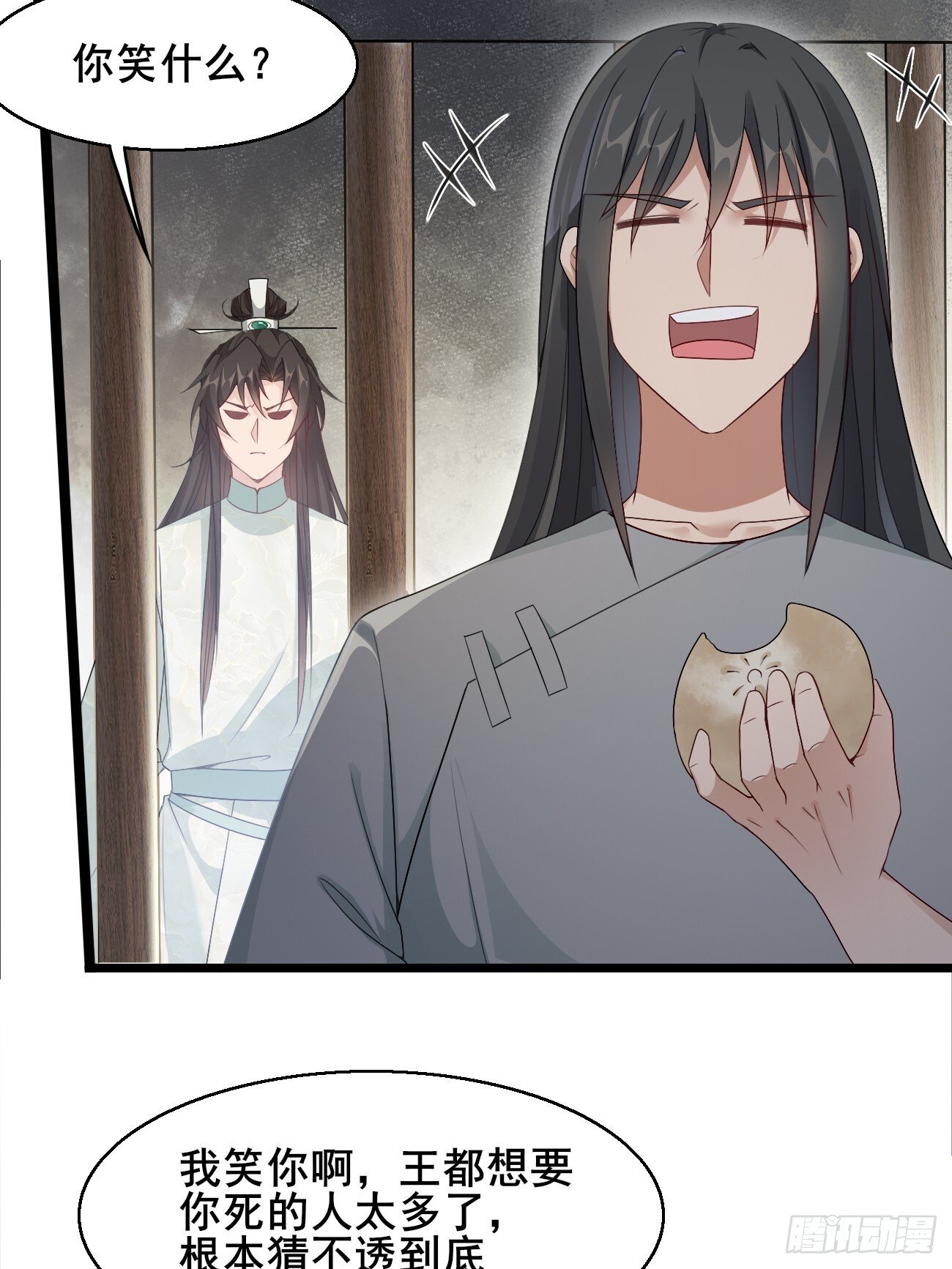 036 另有其人？36