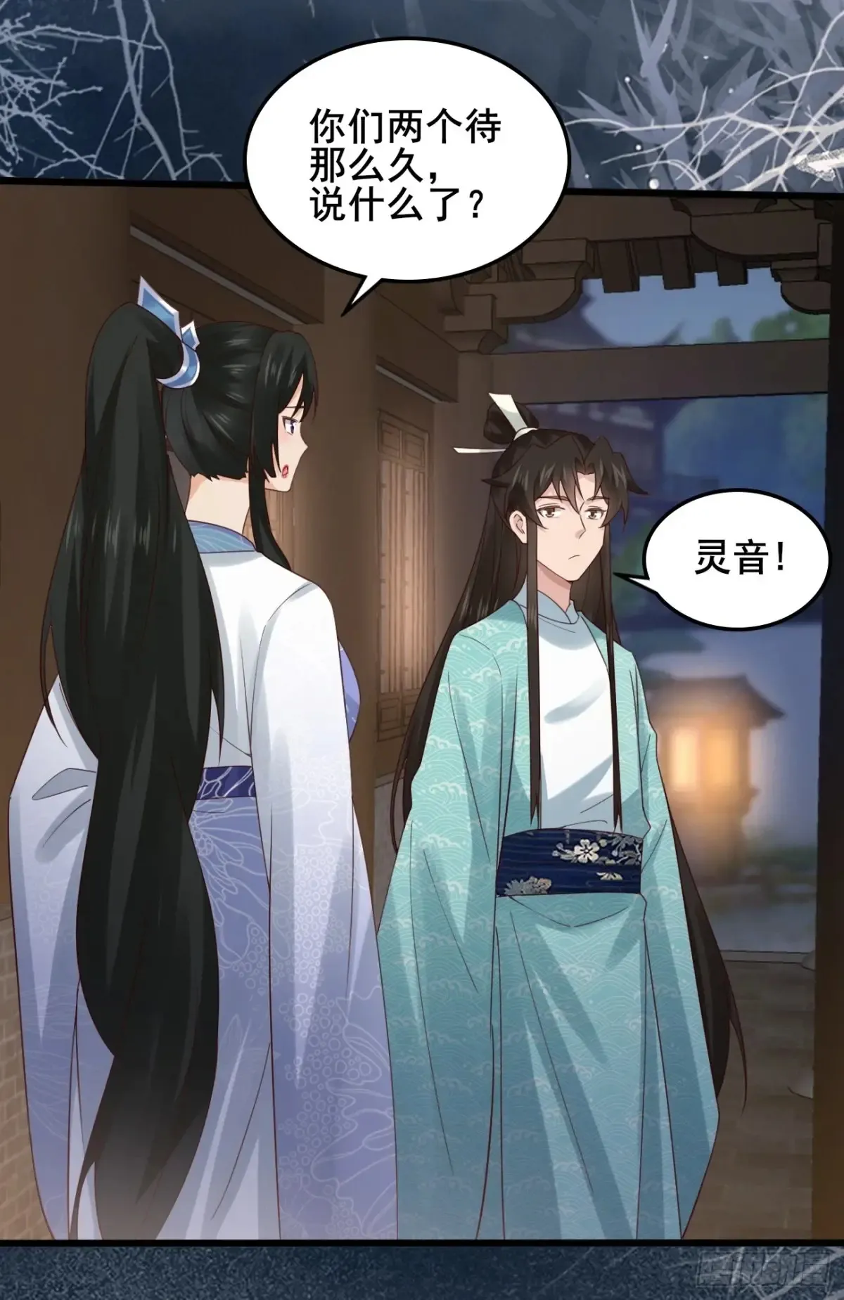123 对太子的复仇计划30