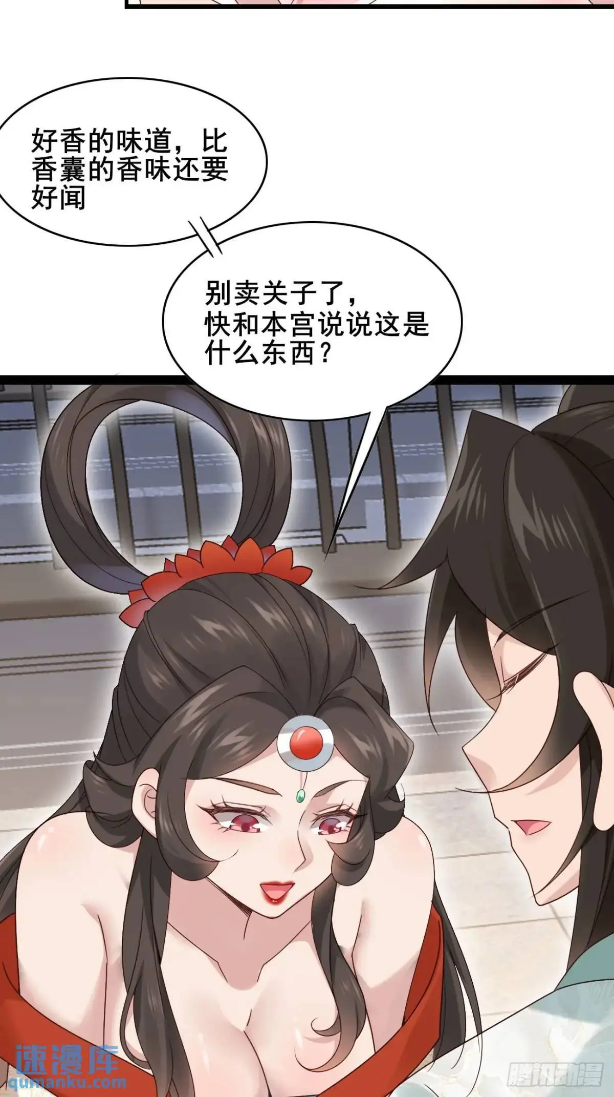 060 只要你一句话15