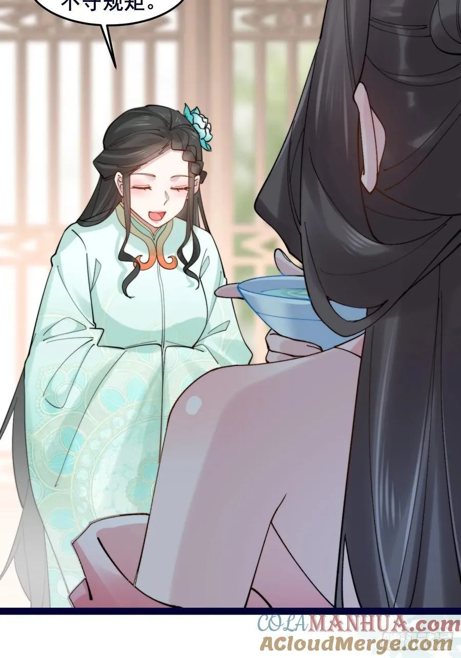 092 若那个女孩不喜欢他呢？15