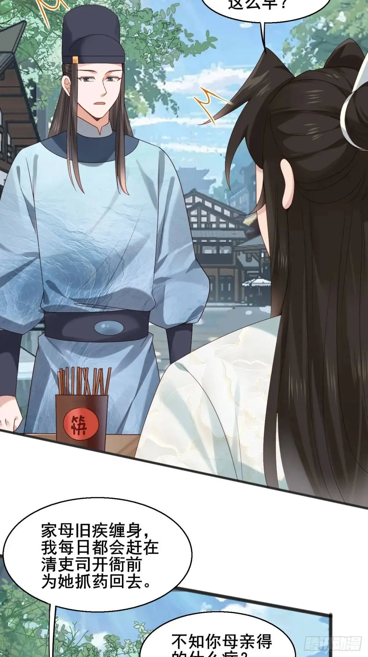 046 抓奸现场29