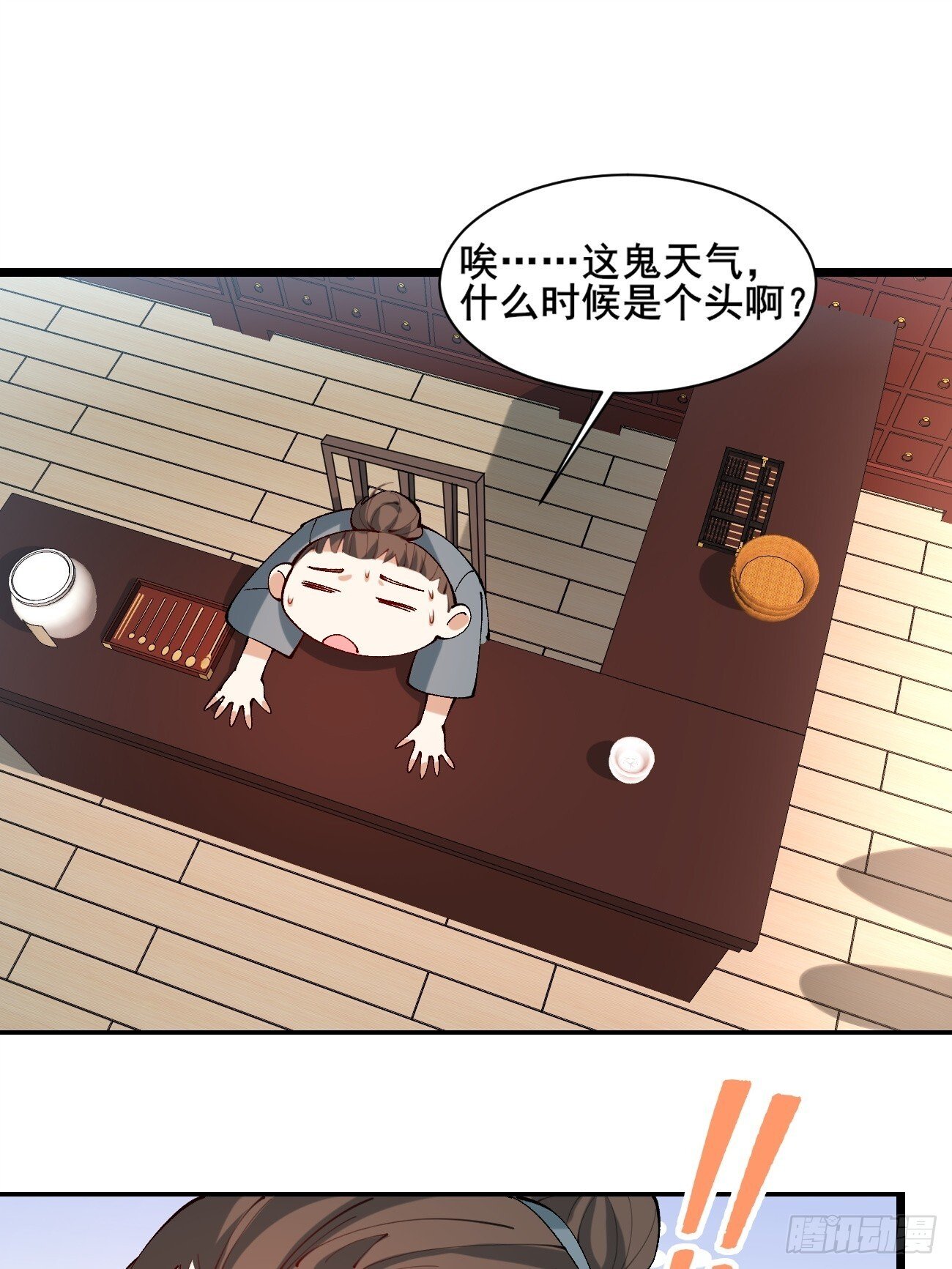008  家人28