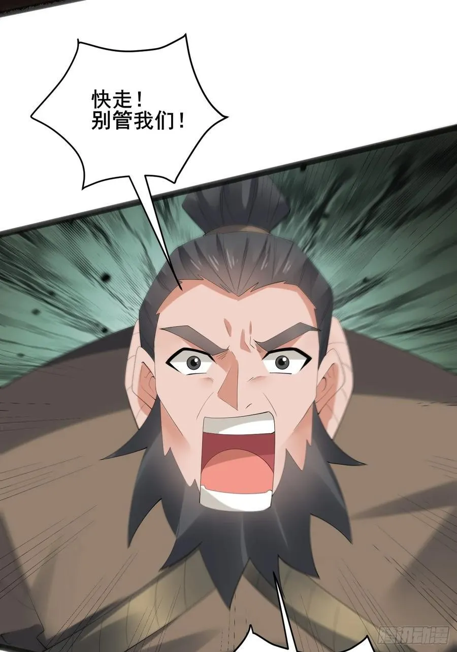 095 劫法场（一）22