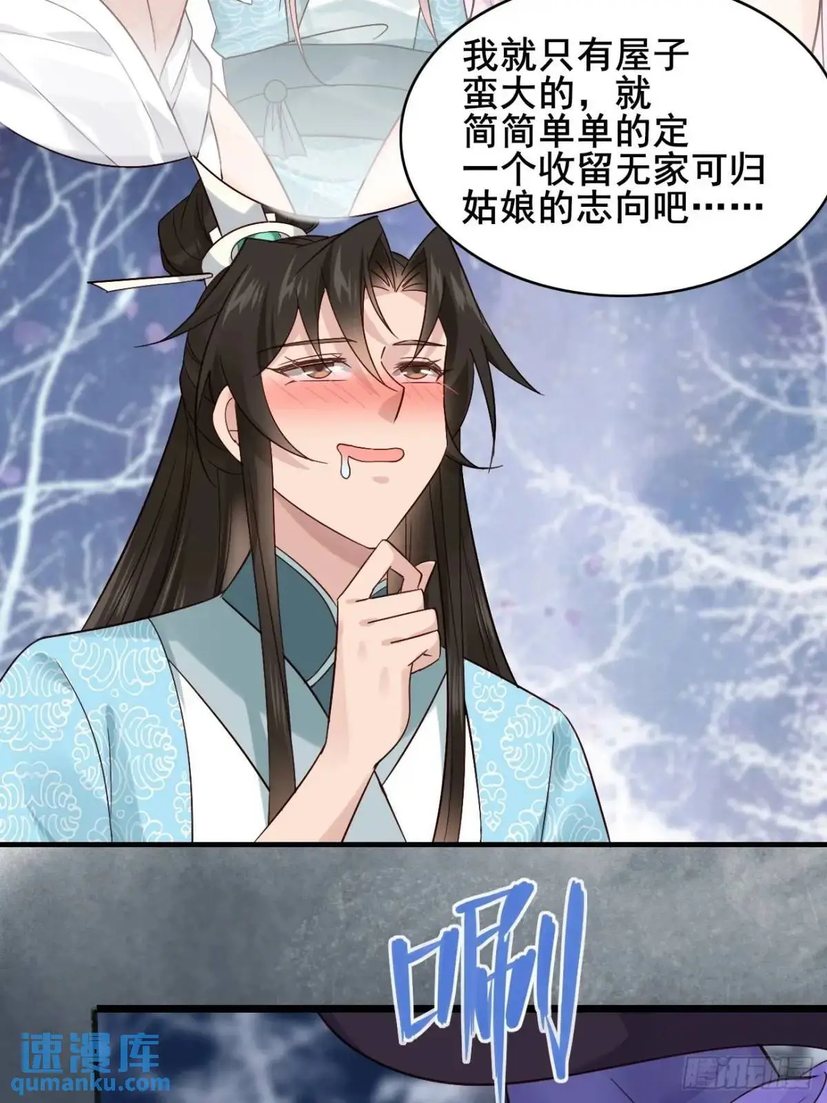 070 宏伟之志！33
