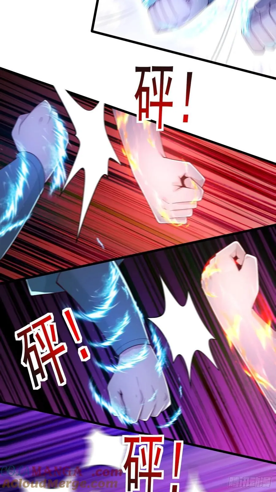 119 破案神速8