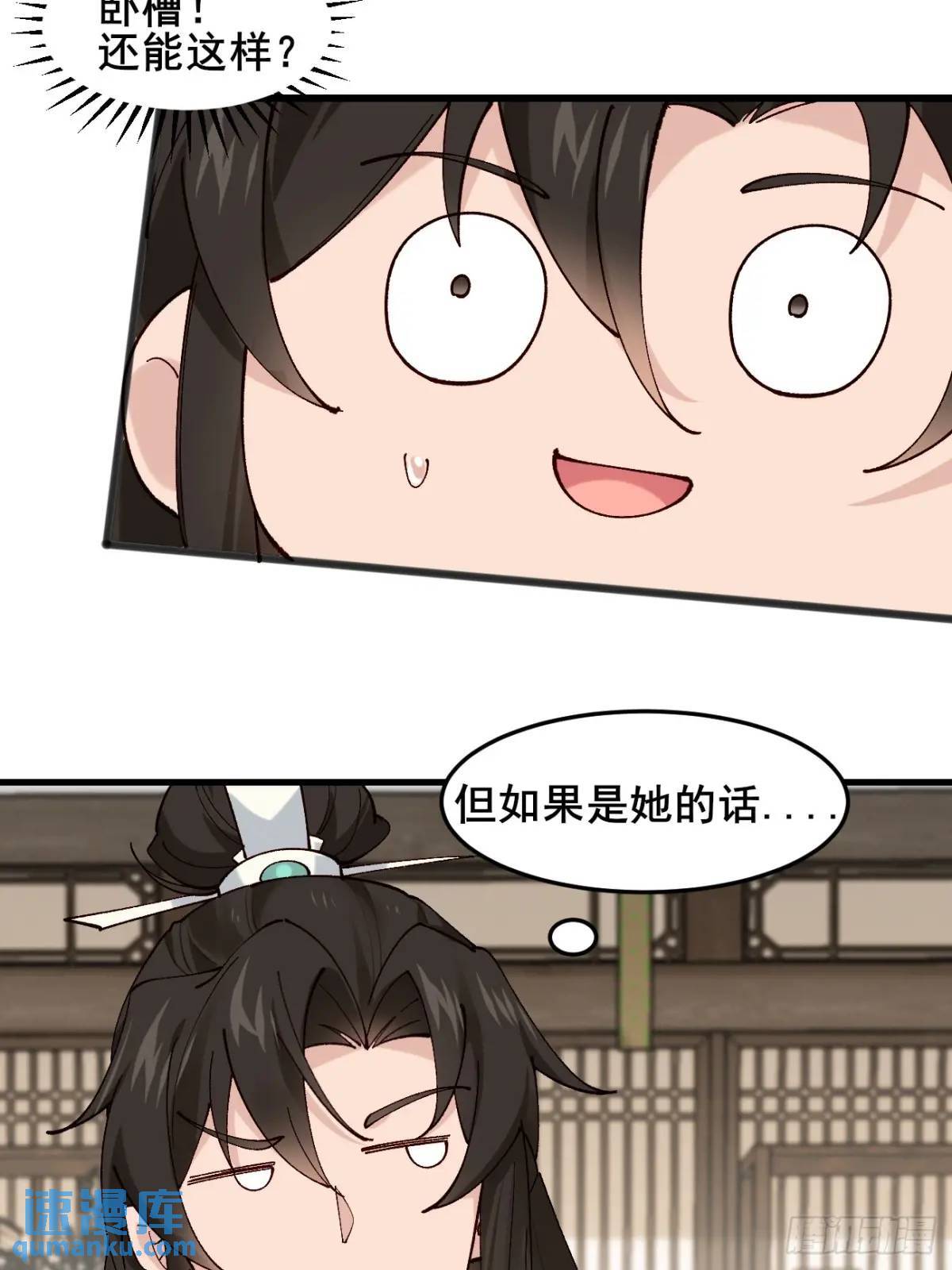 041 姐姐or妹妹36