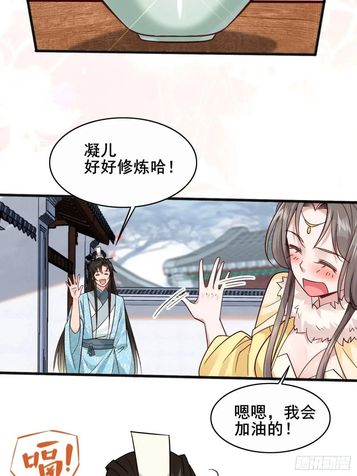 072 告白！！12