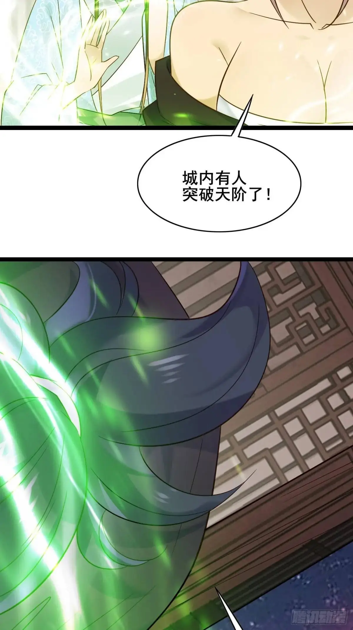 070 宏伟之志！46