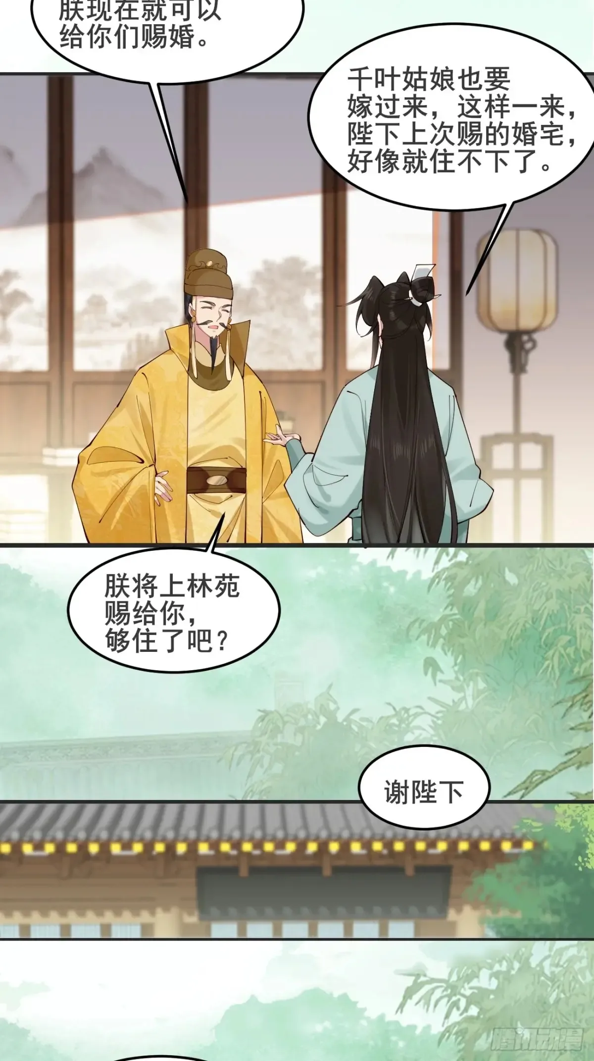 126 这波赢麻了29