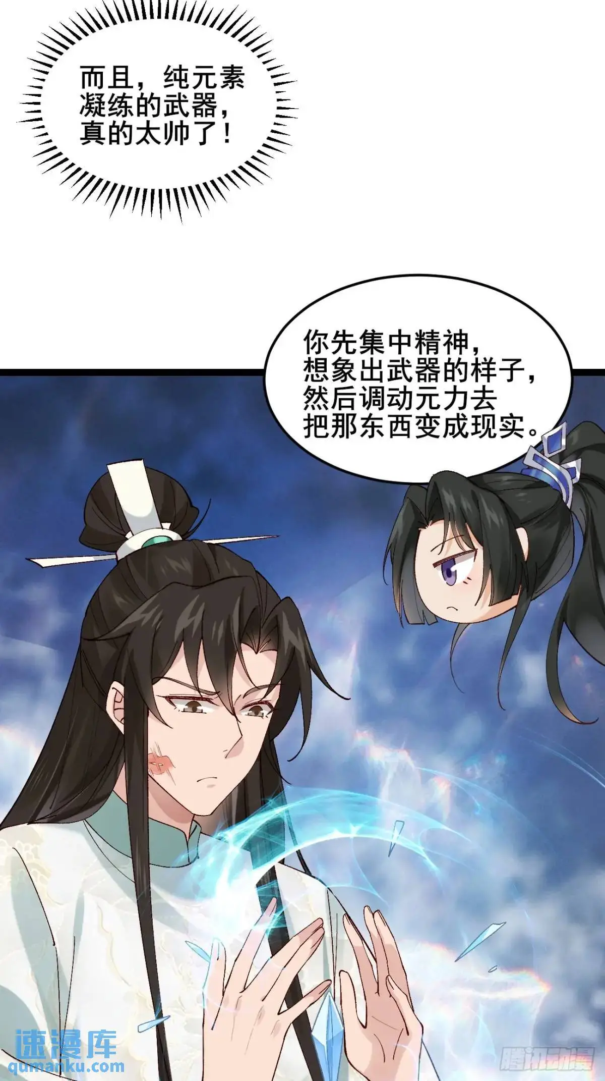053 表白29