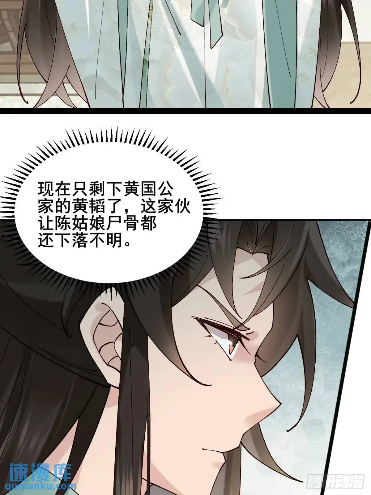 064 阿珂，上线13