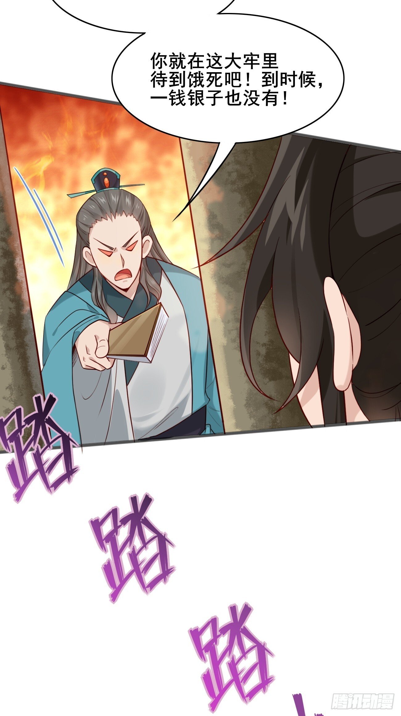 014 本少爷算得准吧28