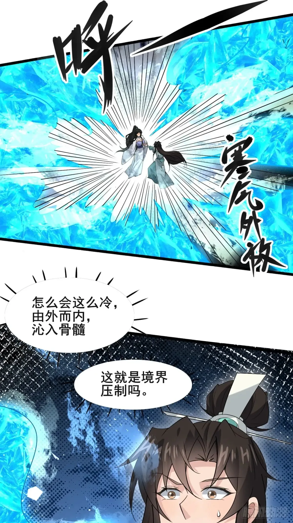 107 为可不会付钱！7