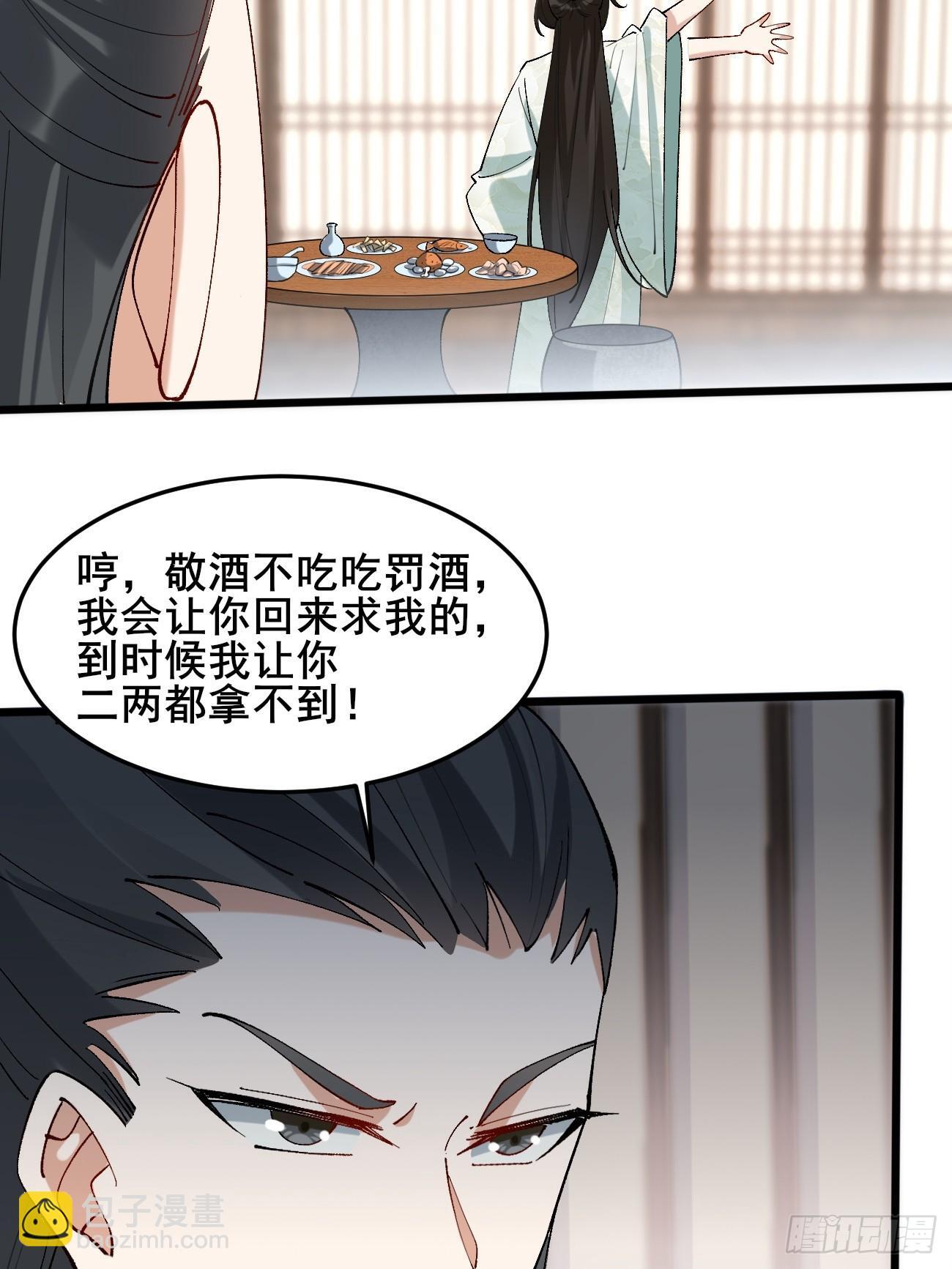 013  你听我解释！47