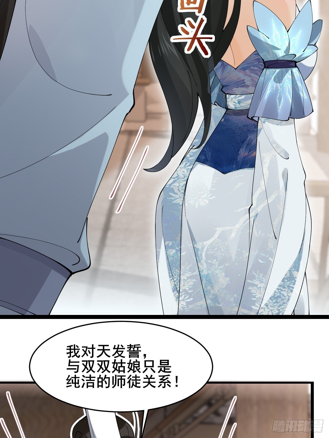 023 我都要3