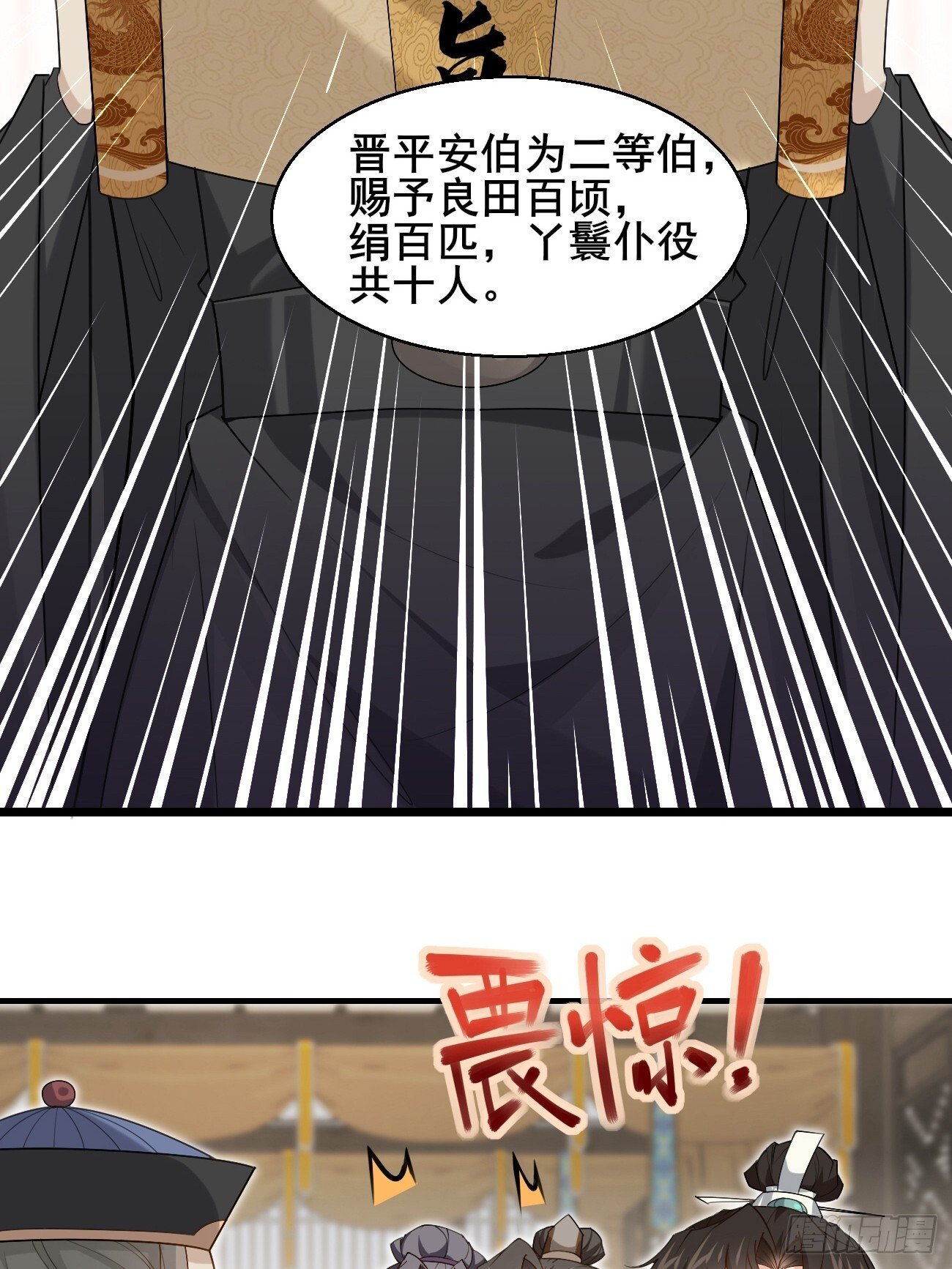 038 绿茶的芬芳7