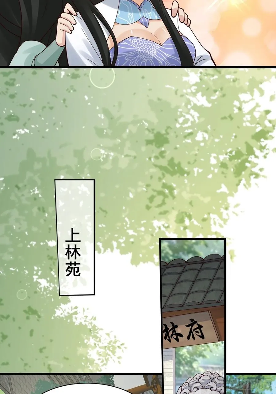 127 提前订婚！我们？19