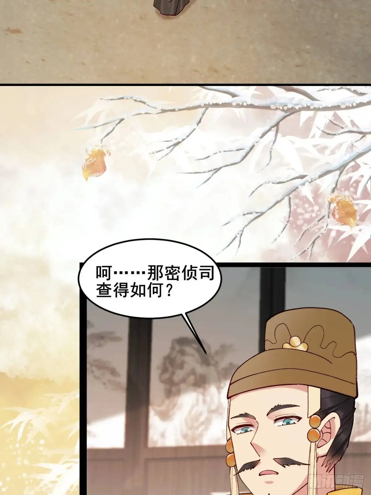 075 你这样我怎能放心！6