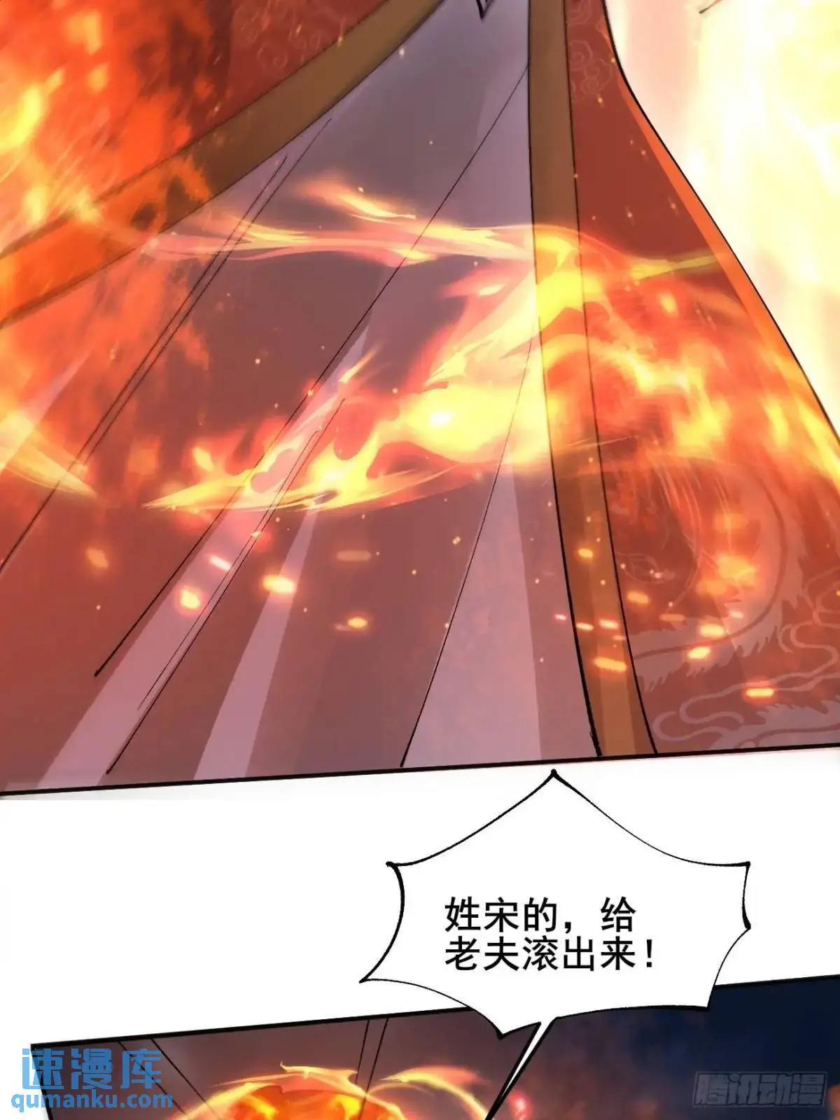 071 你怎么这么久？11