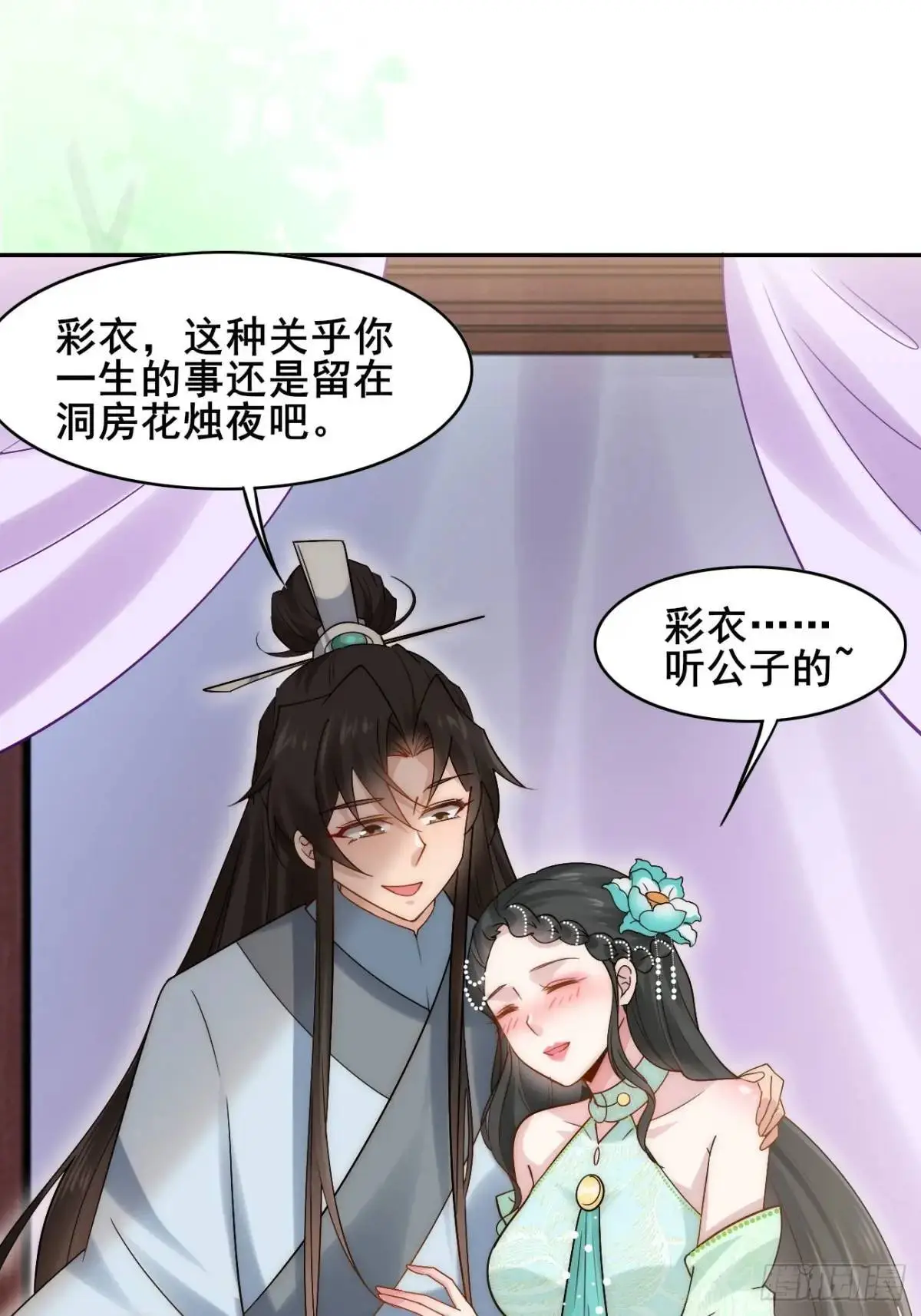 079 幻境！16