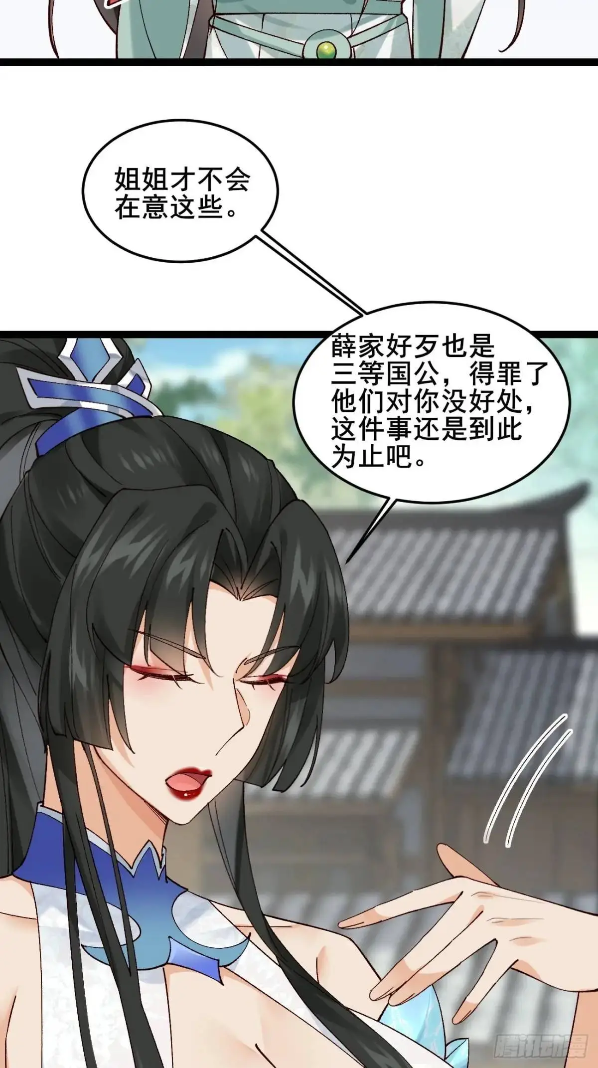 053 表白22